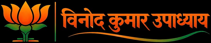 Vinod Kumar Upadhyay