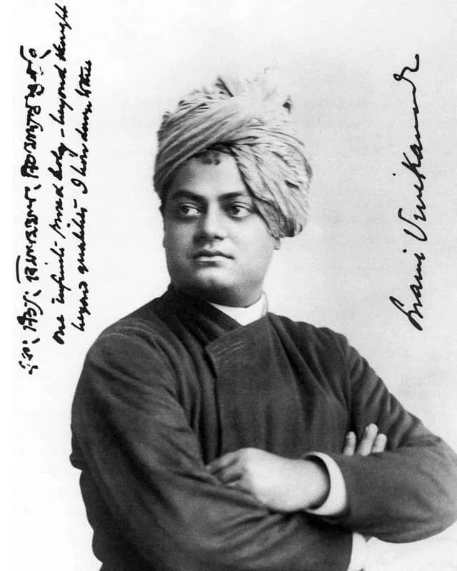 Swami Vivekananda